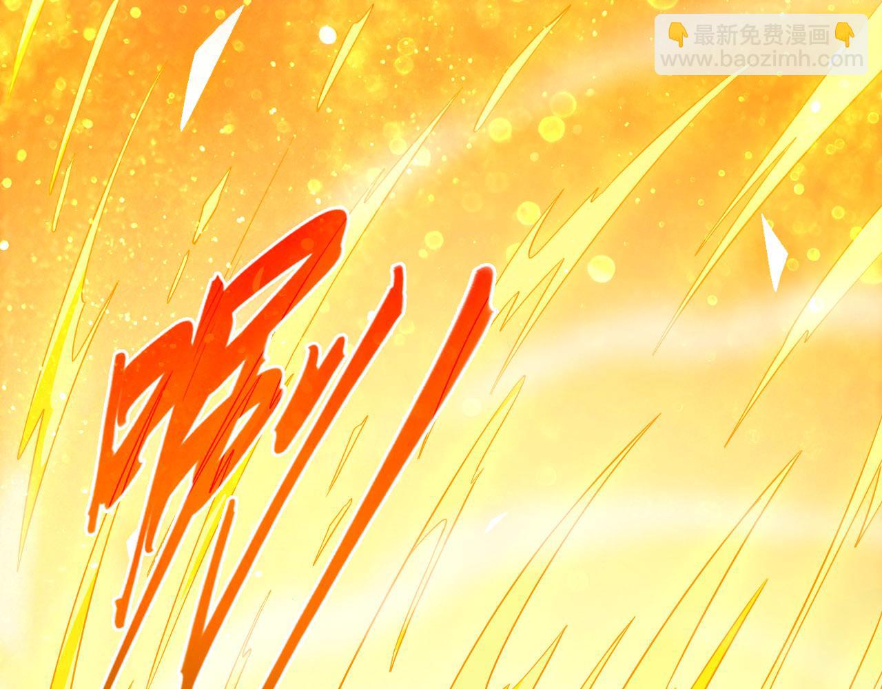 第46话 浩然正气大爆发(1/3)-第46话