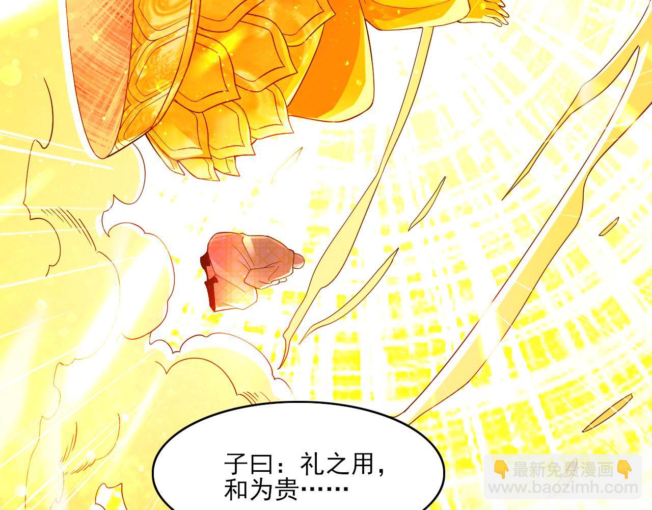 第46话 浩然正气大爆发(1/3)-第46话