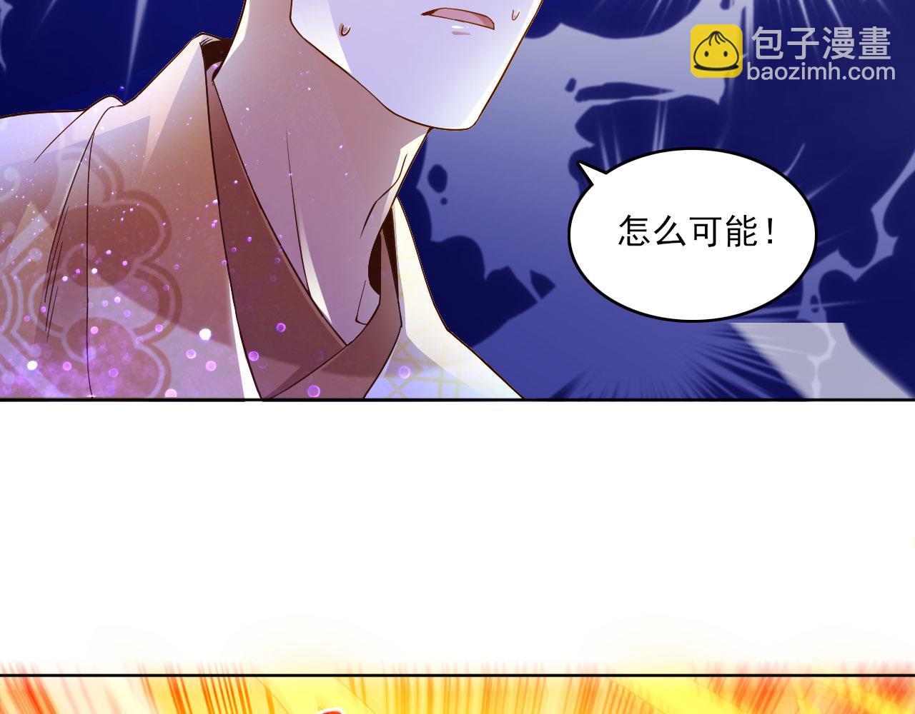 第46话 浩然正气大爆发(1/3)-第46话