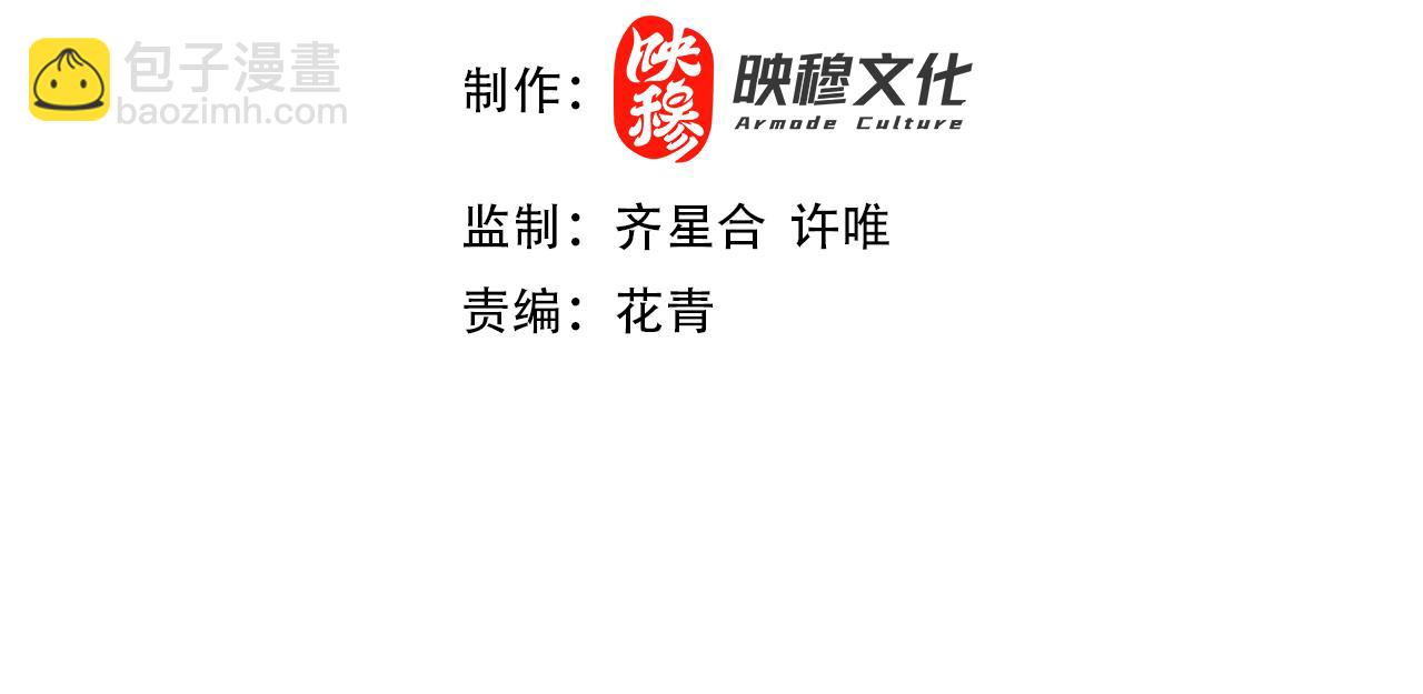 第46话 浩然正气大爆发(1/3)-第46话