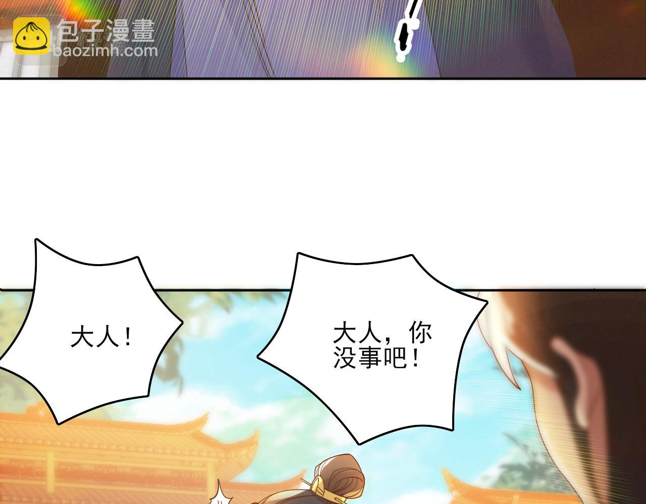 第46话 浩然正气大爆发(1/3)-第46话