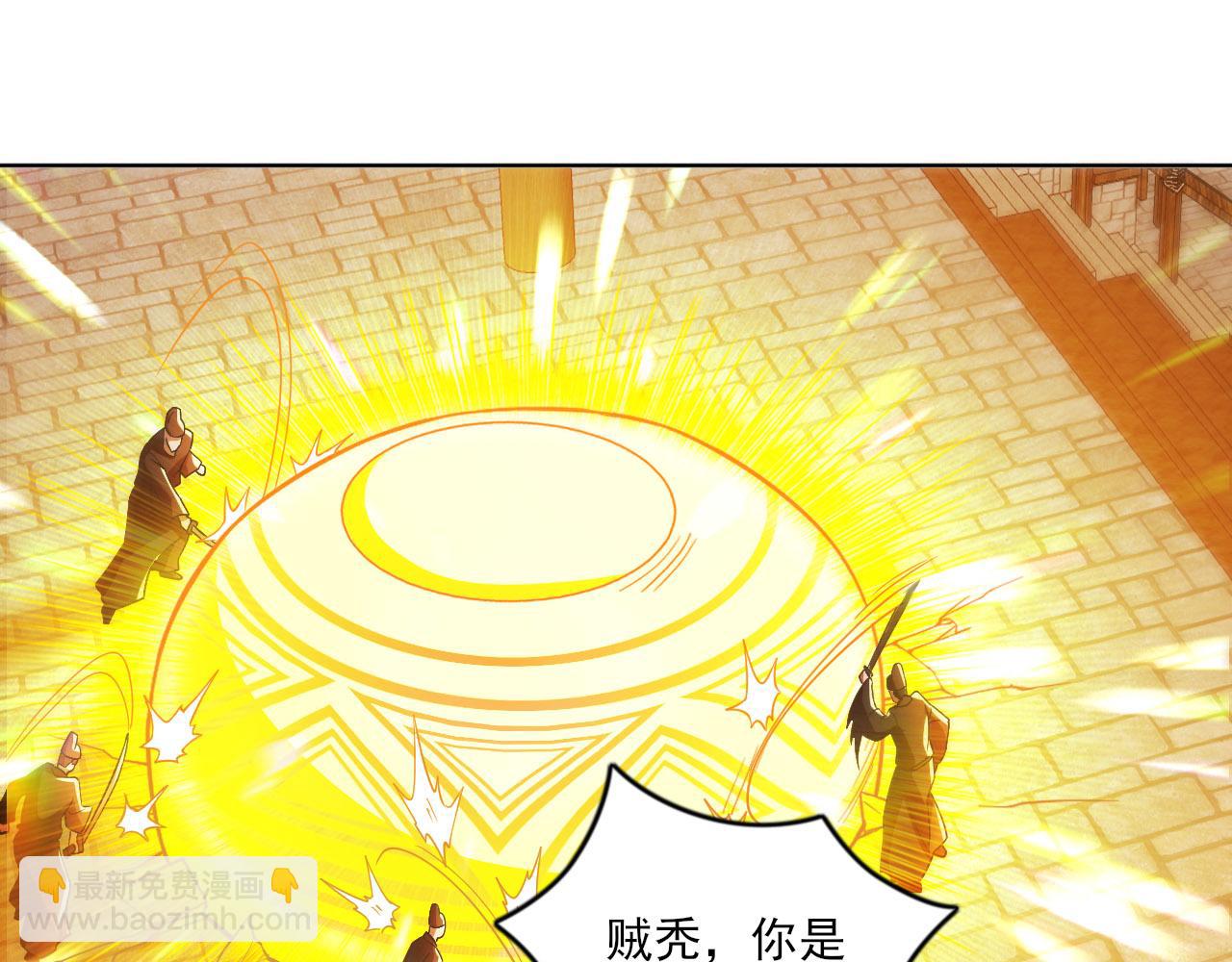 第46话 浩然正气大爆发(1/3)-第46话