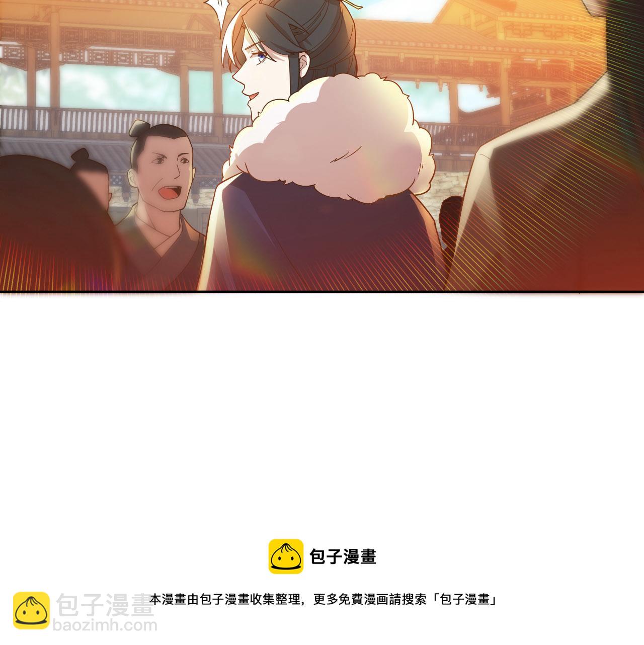 第46话 浩然正气大爆发(1/3)-第46话