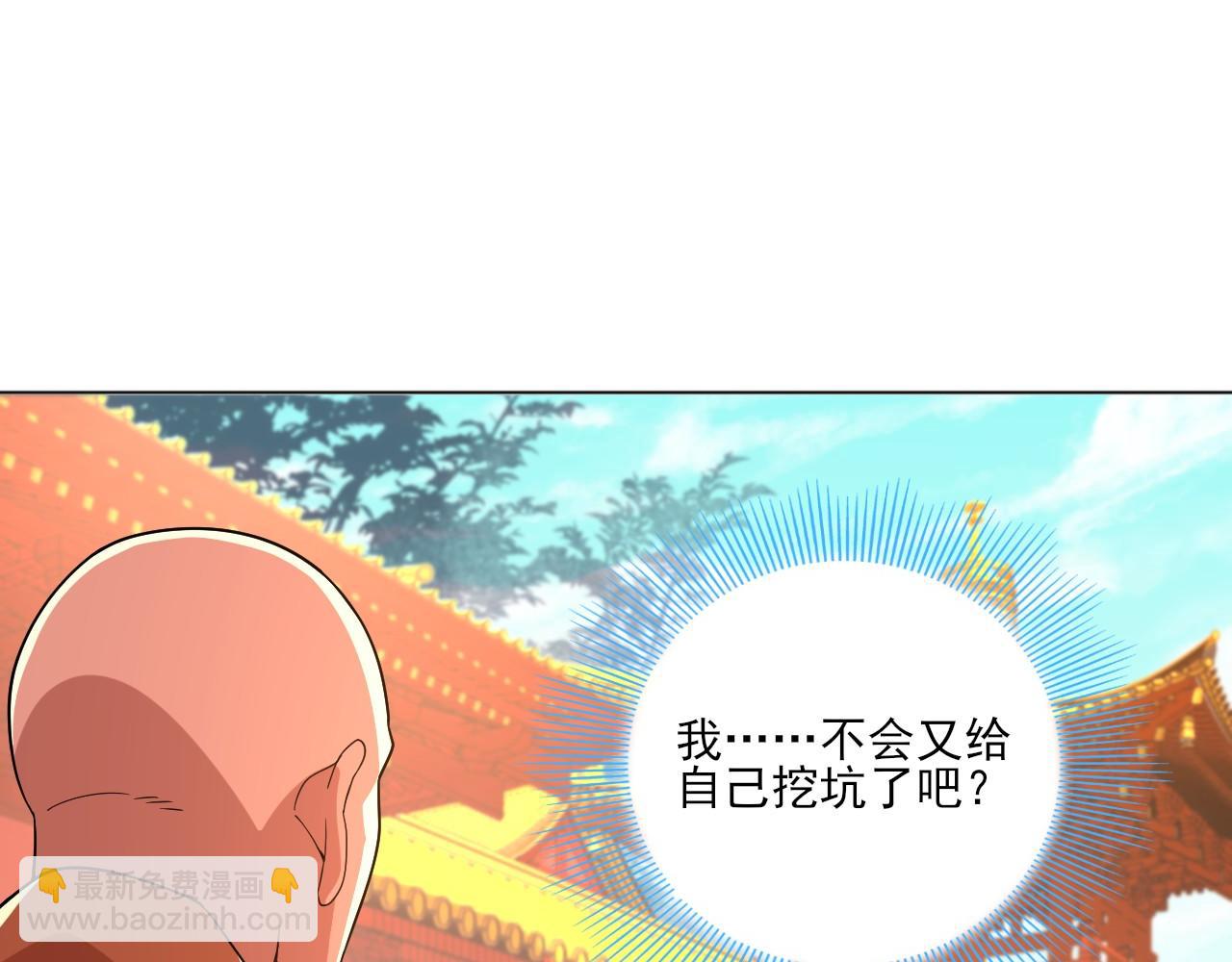 第48话 造孽啊！(1/3)-第48话