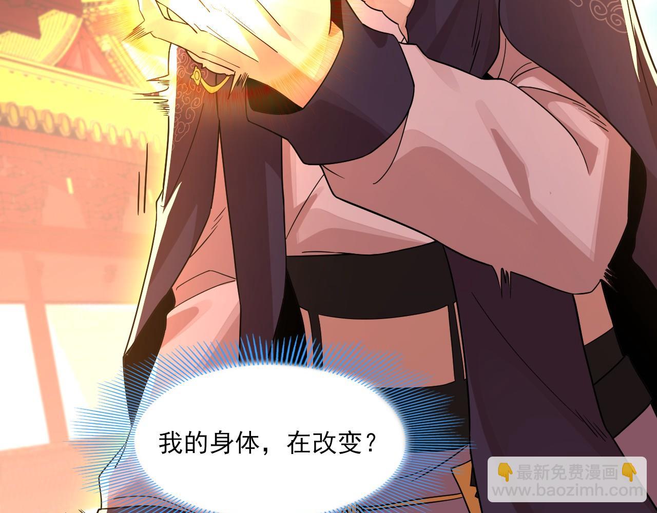 第48话 造孽啊！(1/3)-第48话