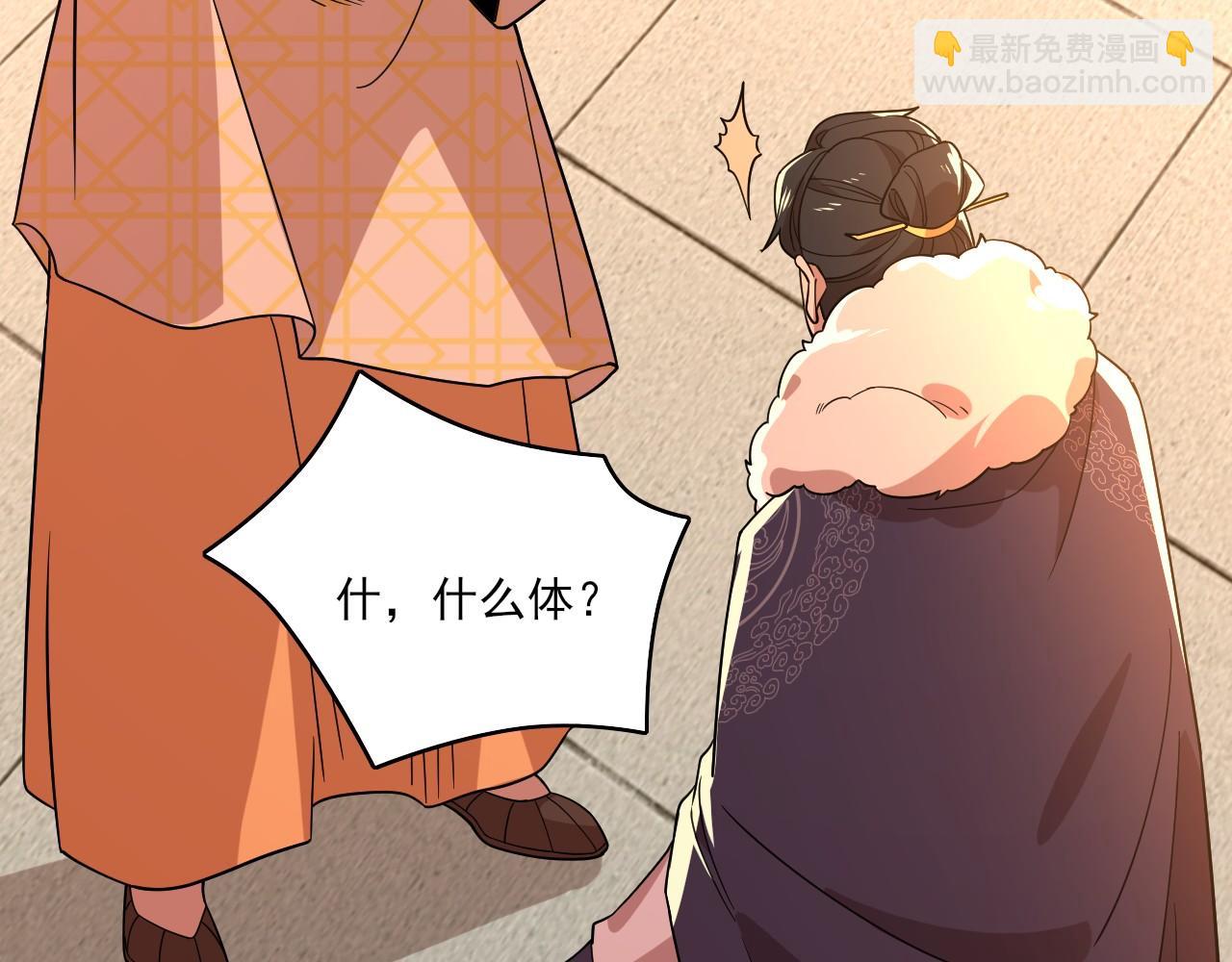 第48话 造孽啊！(1/3)-第48话