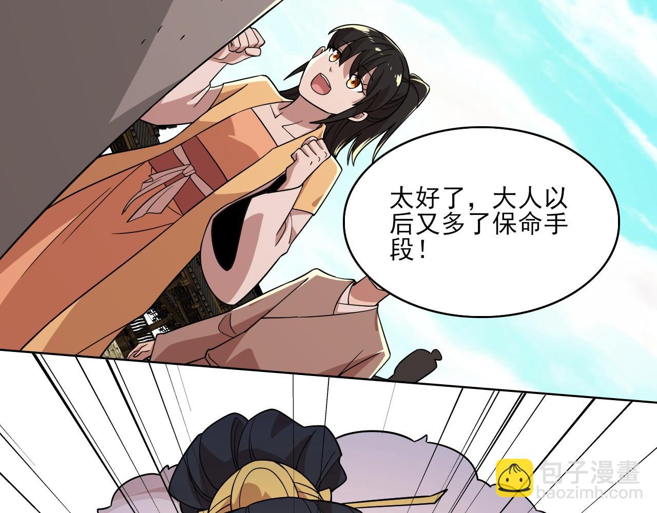 第48话 造孽啊！(1/3)-第48话