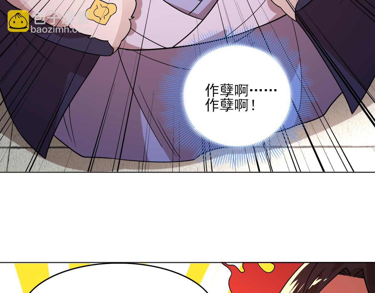 第48话 造孽啊！(1/3)-第48话