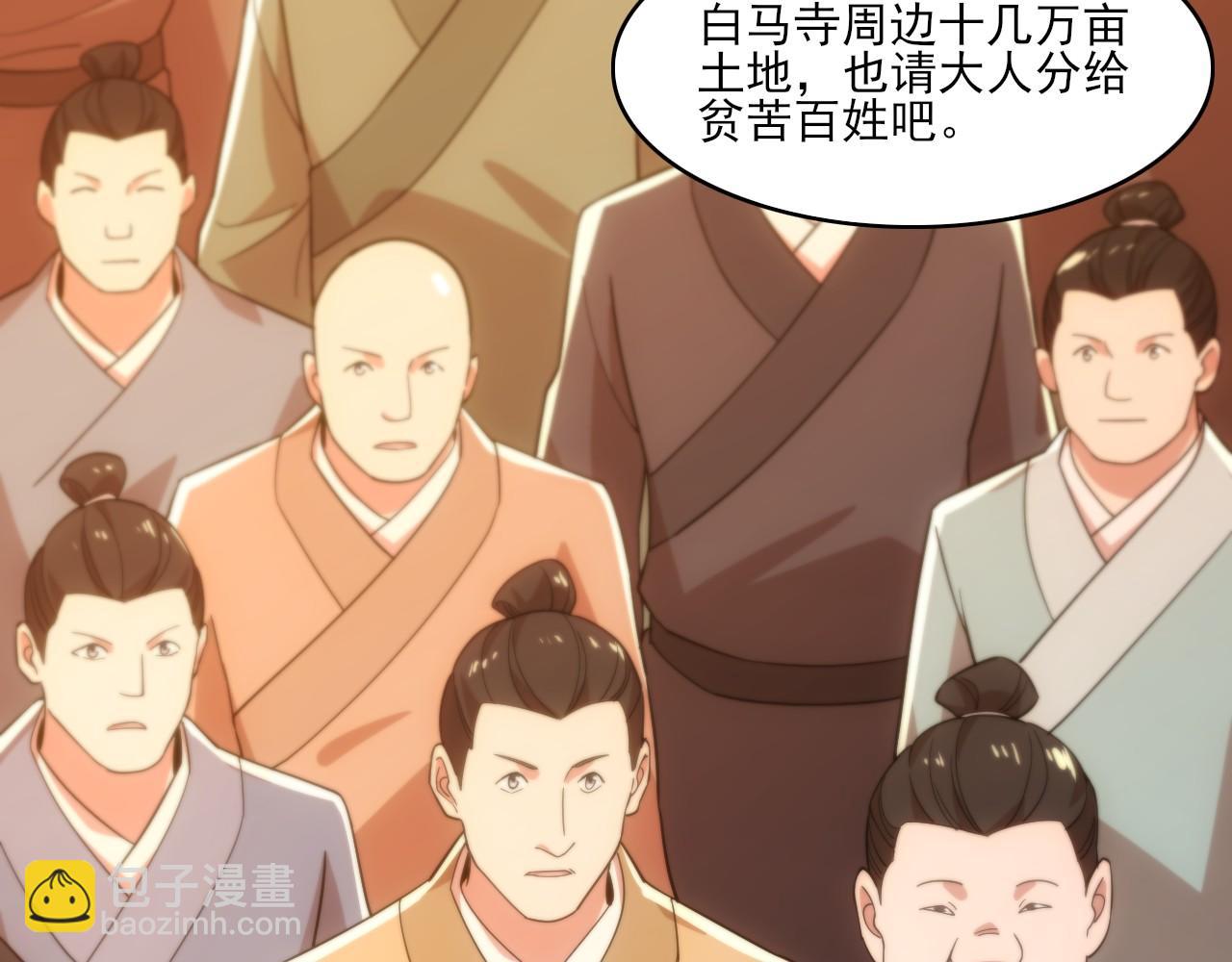 第48话 造孽啊！(1/3)-第48话