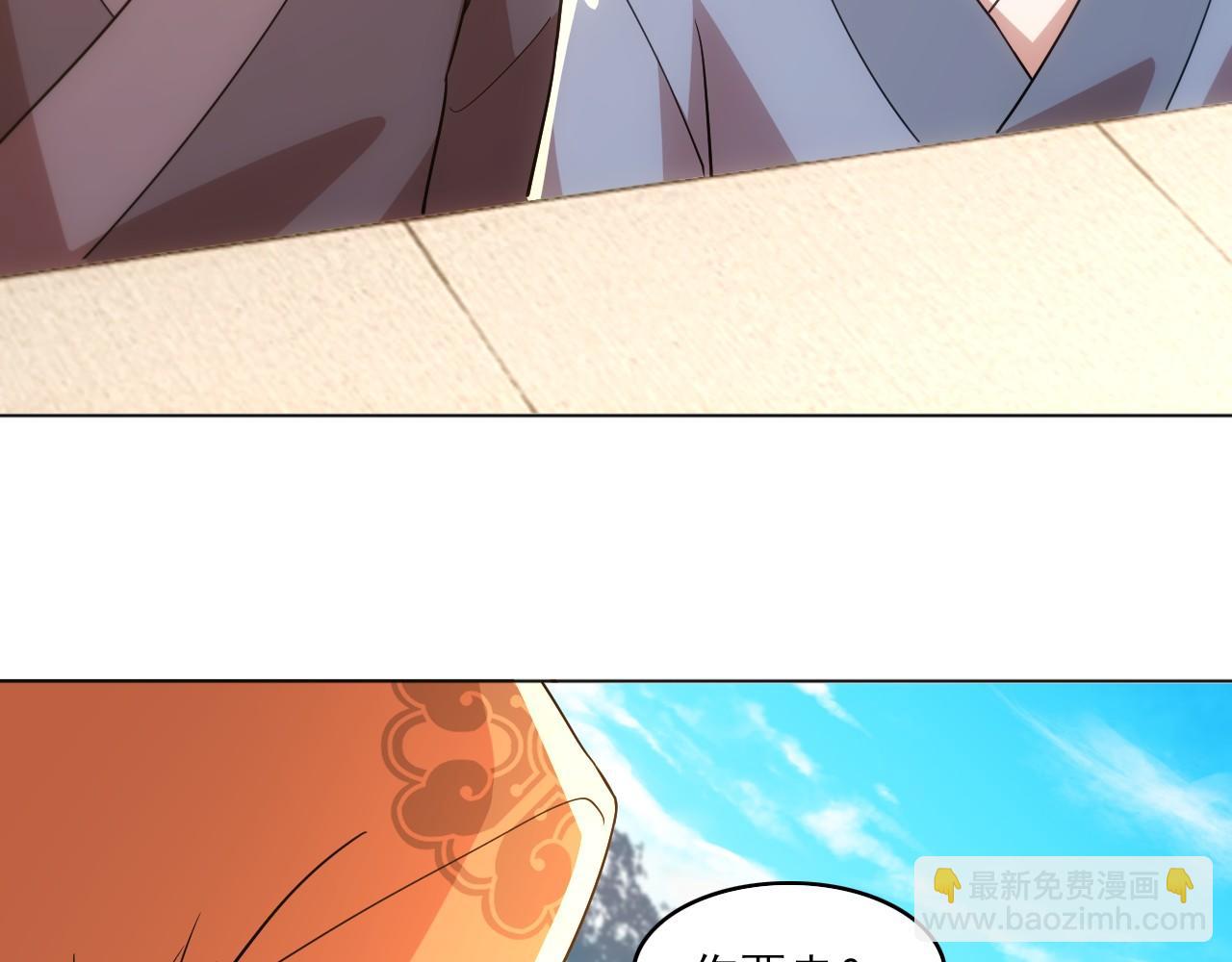 第48话 造孽啊！(1/3)-第48话