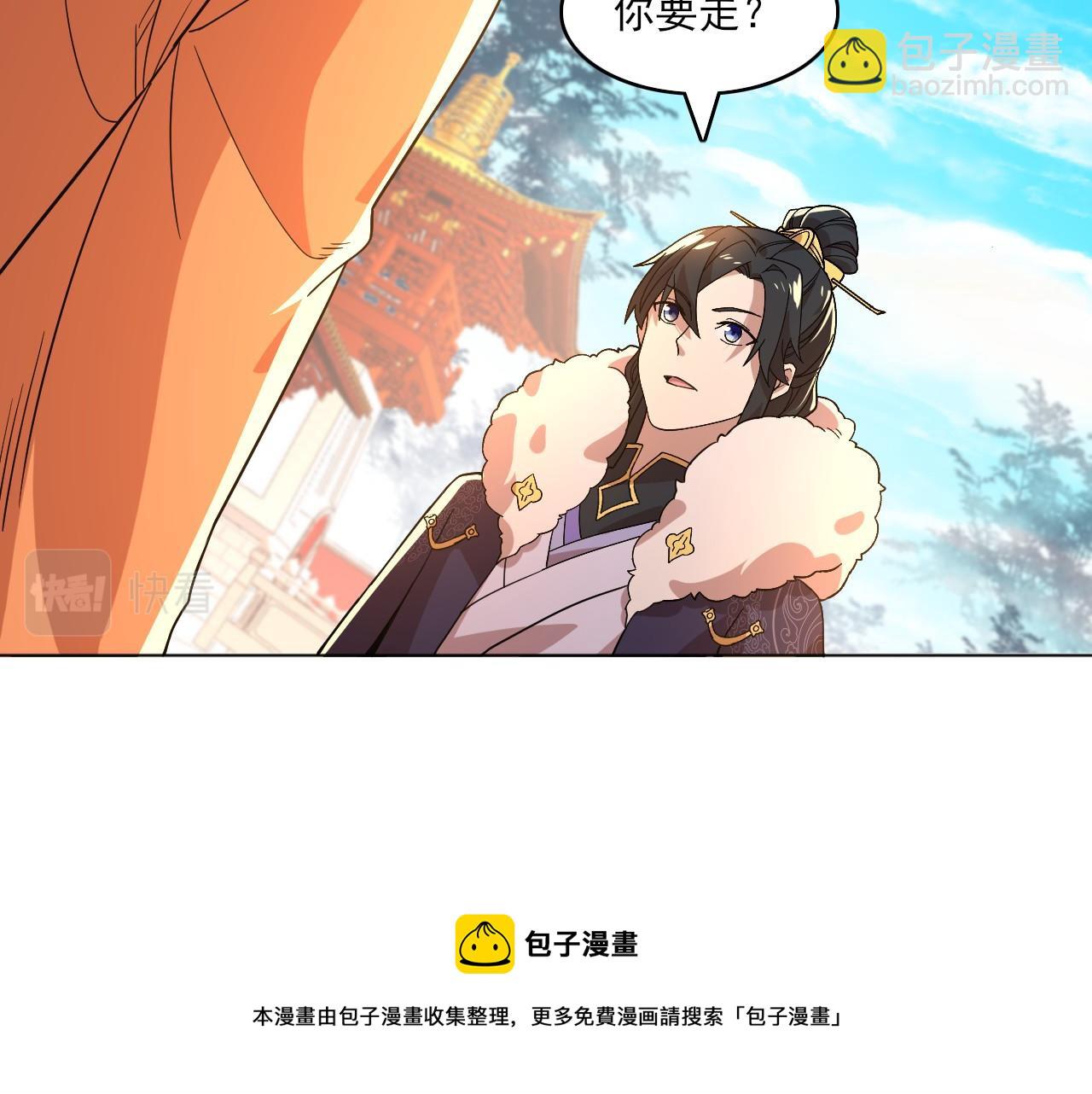 第48话 造孽啊！(1/3)-第48话