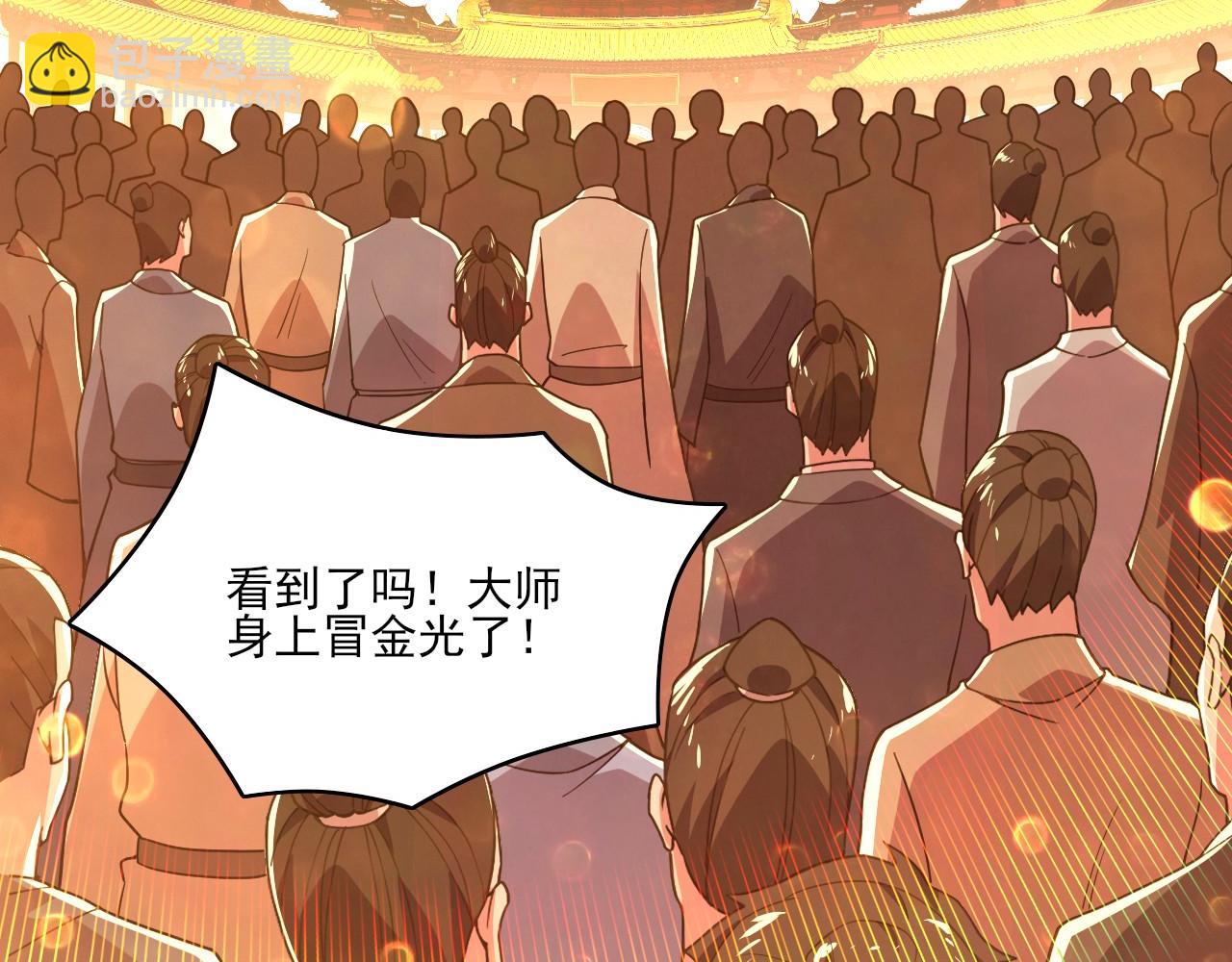 第48话 造孽啊！(1/3)-第48话