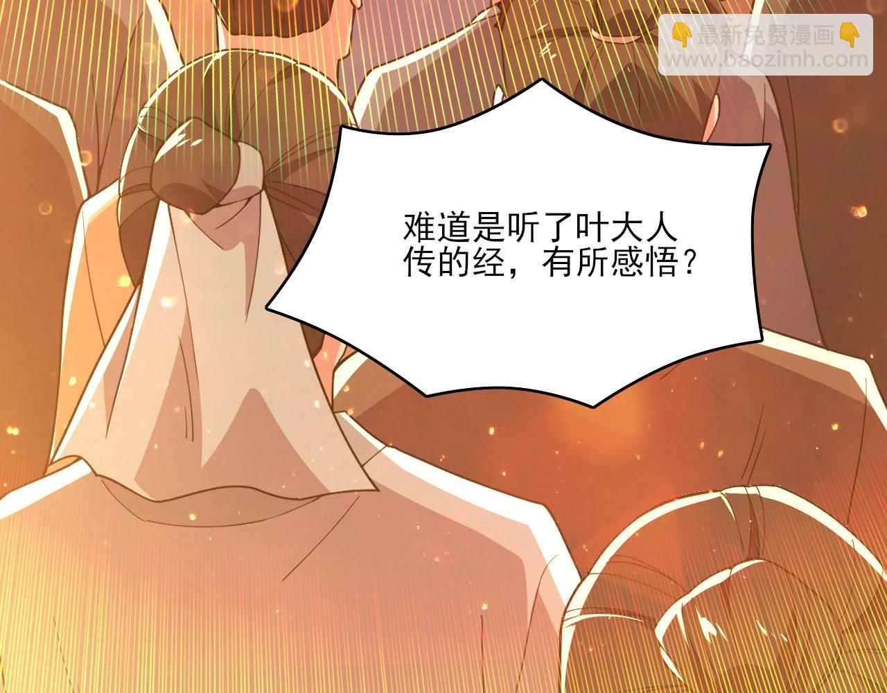 第48话 造孽啊！(1/3)-第48话