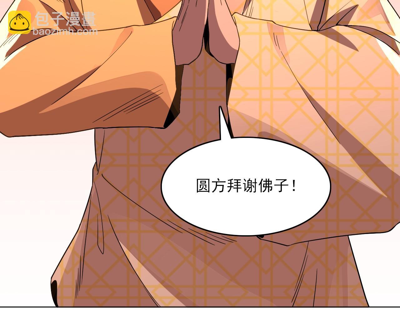 第48话 造孽啊！(1/3)-第48话