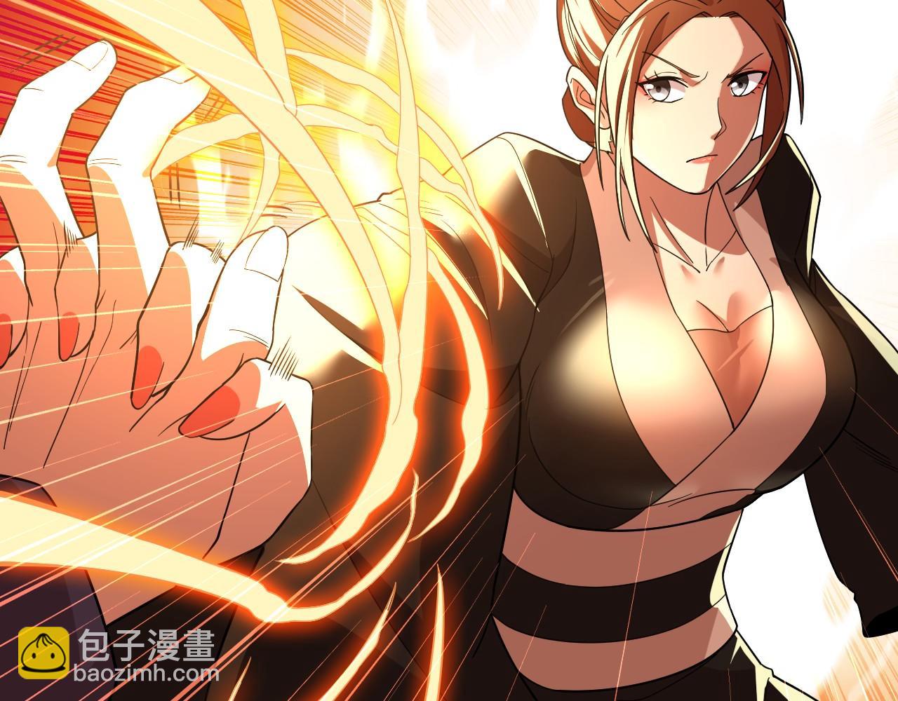 第50话 取之不尽用之不竭(1/3)-第50话