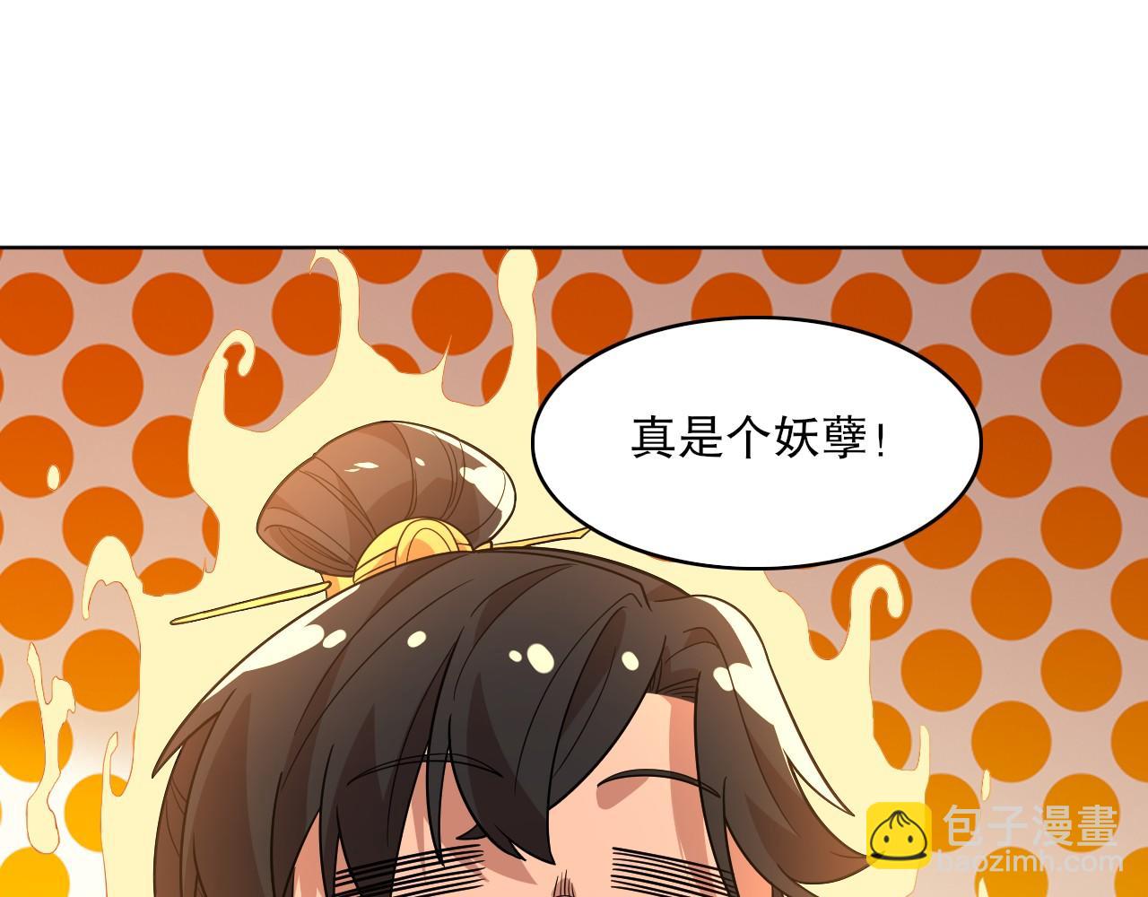 第50话 取之不尽用之不竭(1/3)-第50话