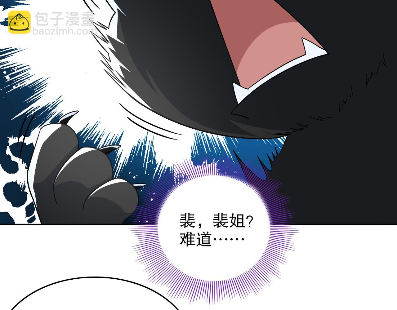 第50话 取之不尽用之不竭(1/3)-第50话