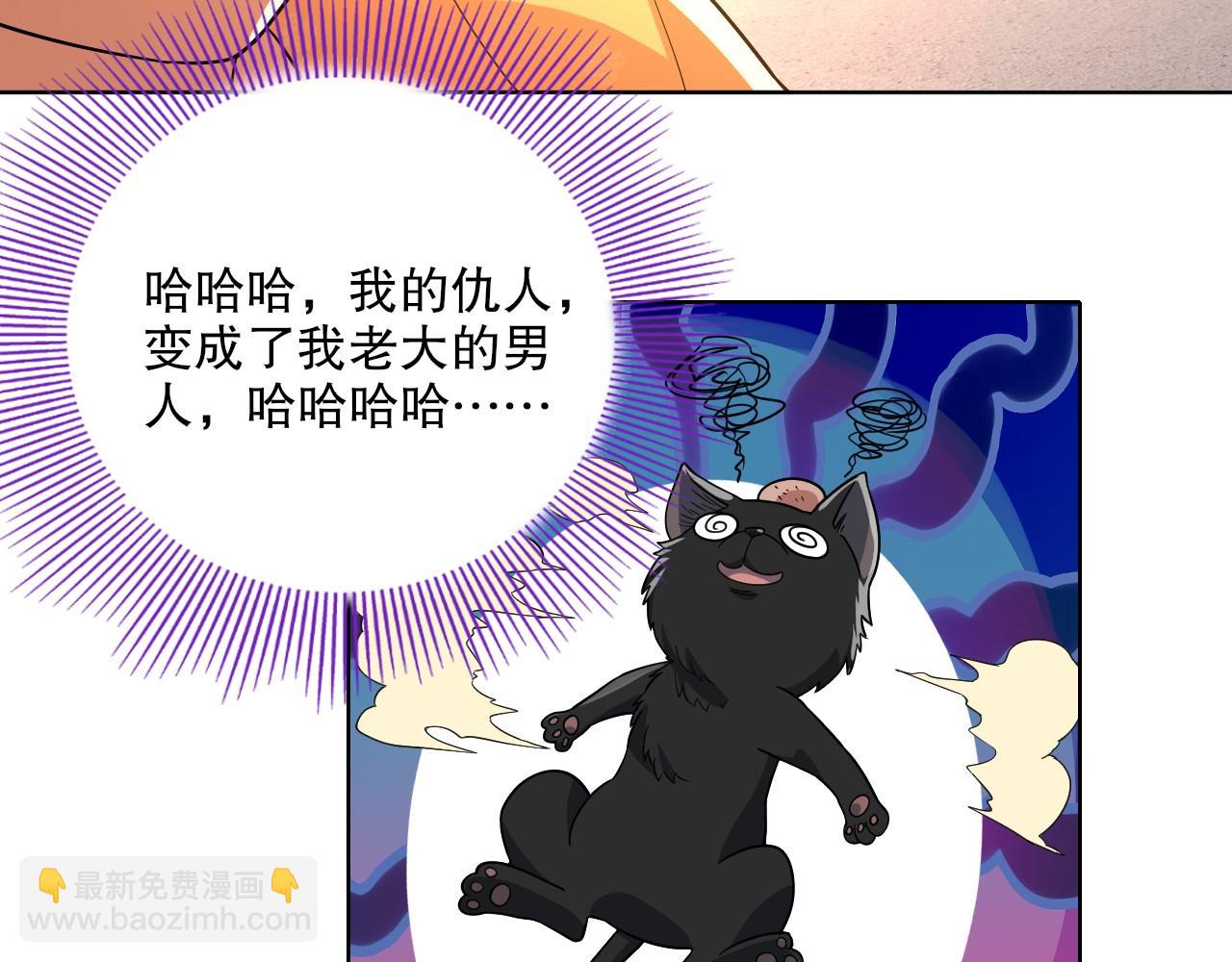 第50话 取之不尽用之不竭(1/3)-第50话