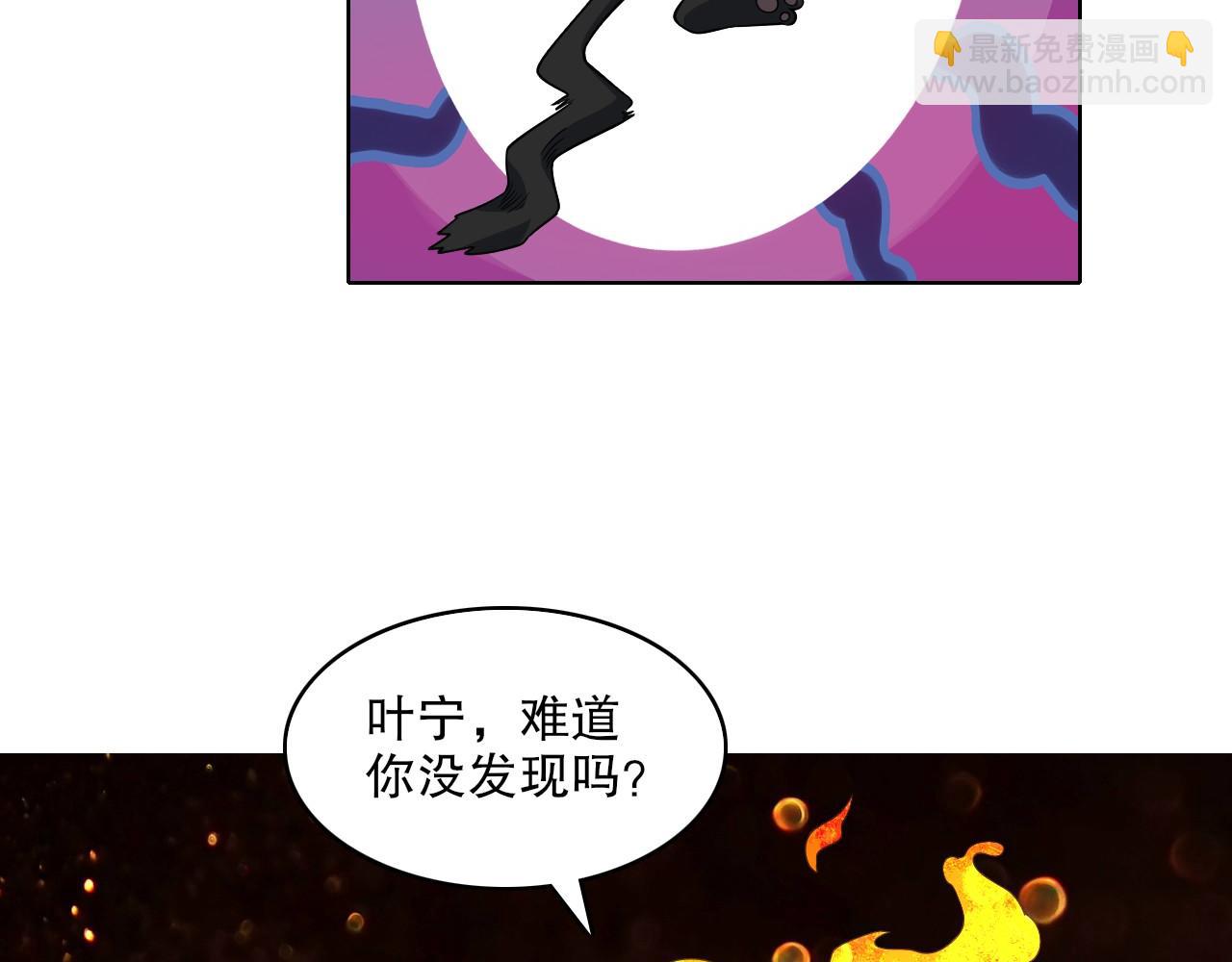 第50话 取之不尽用之不竭(1/3)-第50话