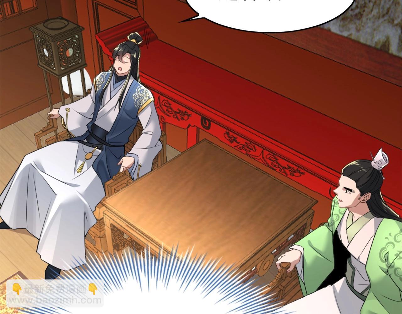 第6话 春风楼(1/3)-第6话