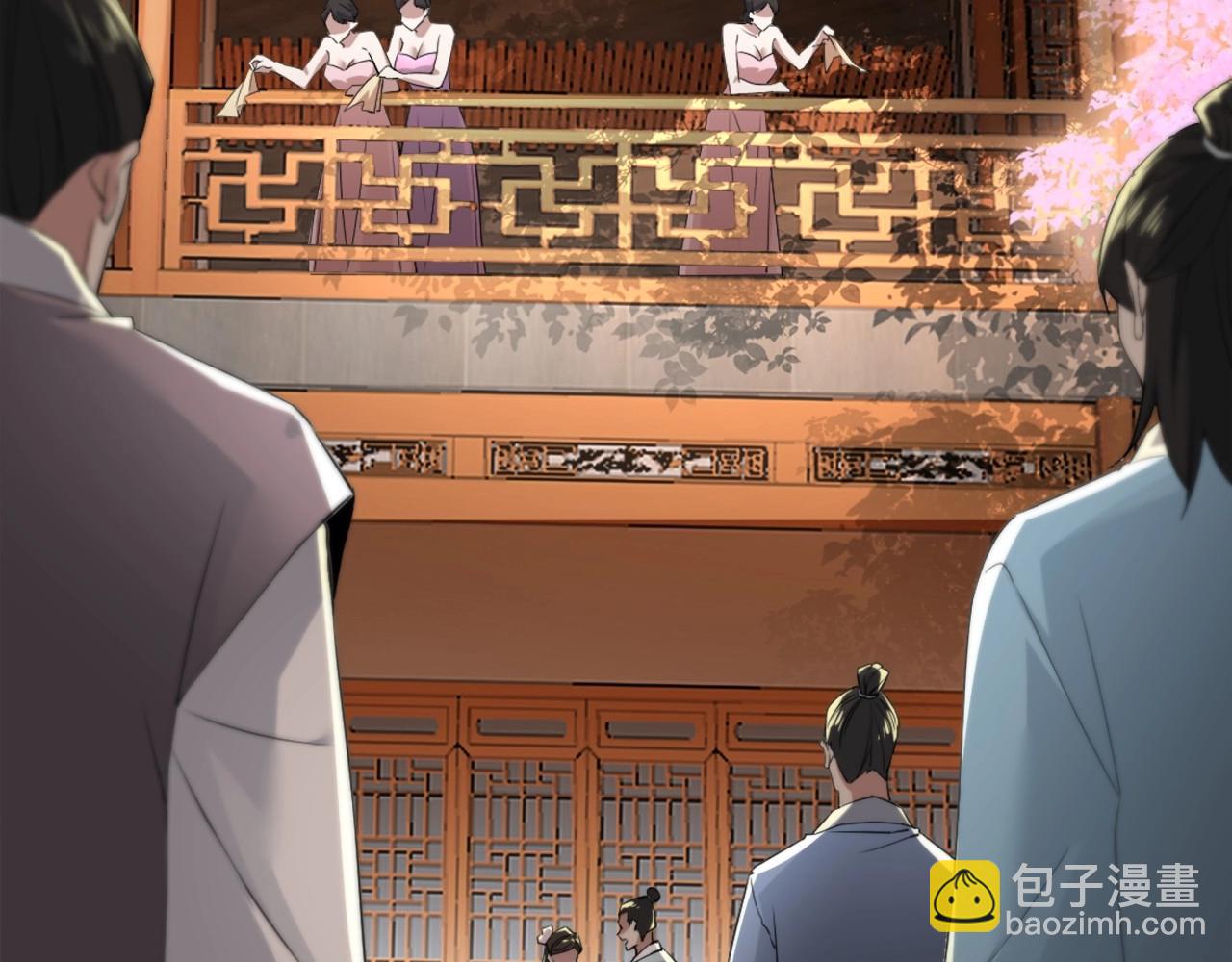 第6话 春风楼(1/3)-第6话