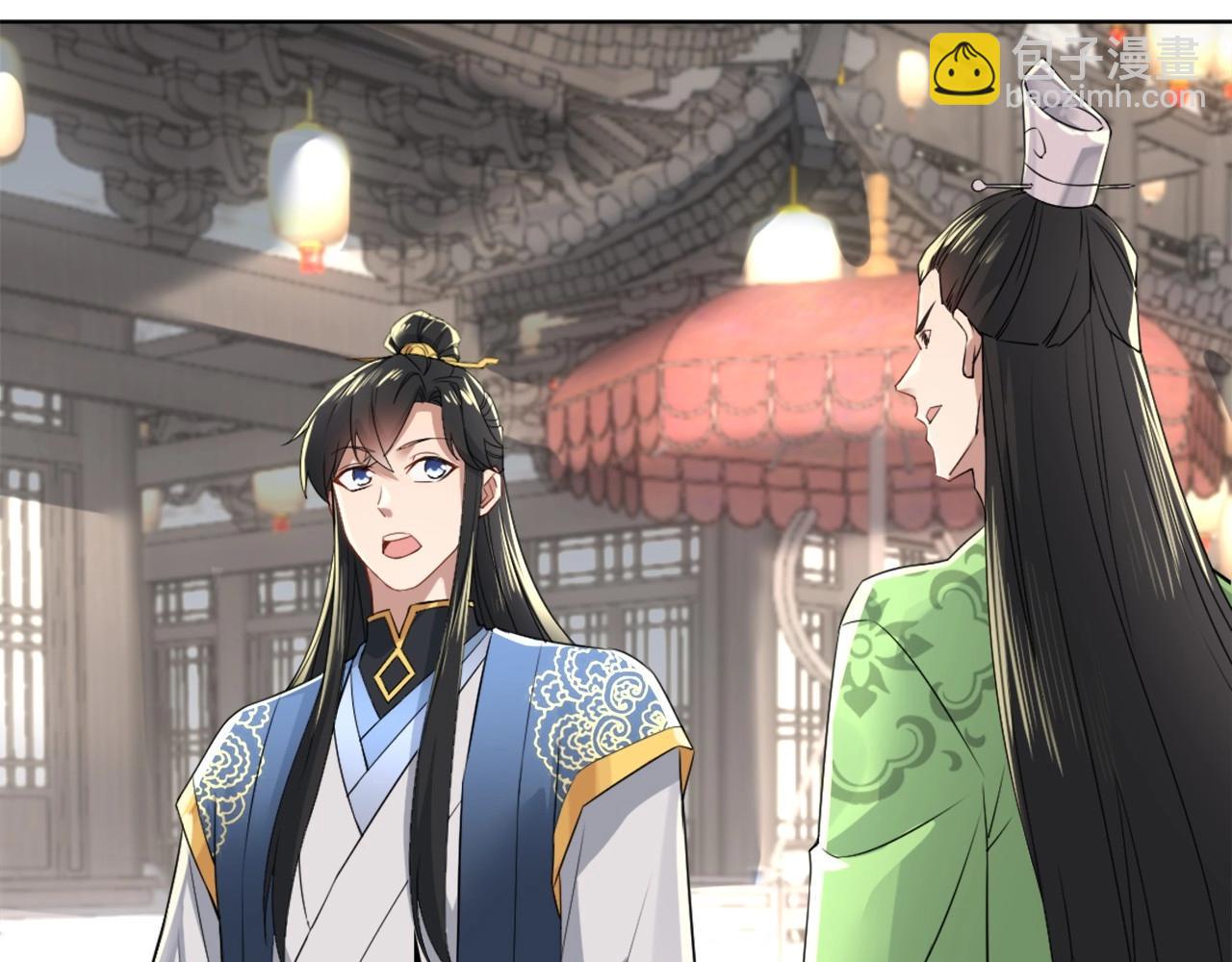 第6话 春风楼(1/3)-第6话