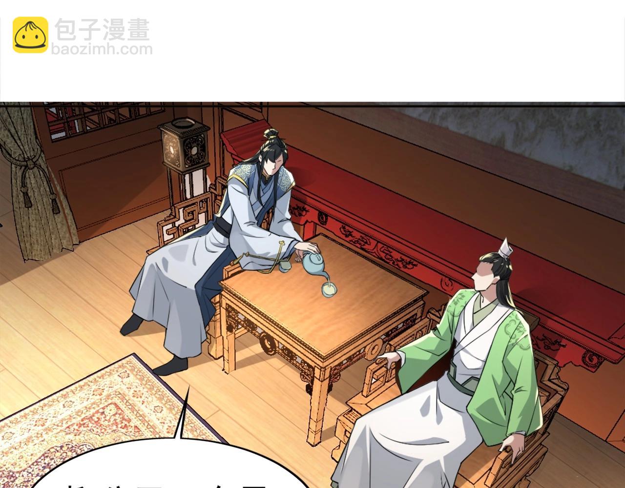 第6话 春风楼(1/3)-第6话