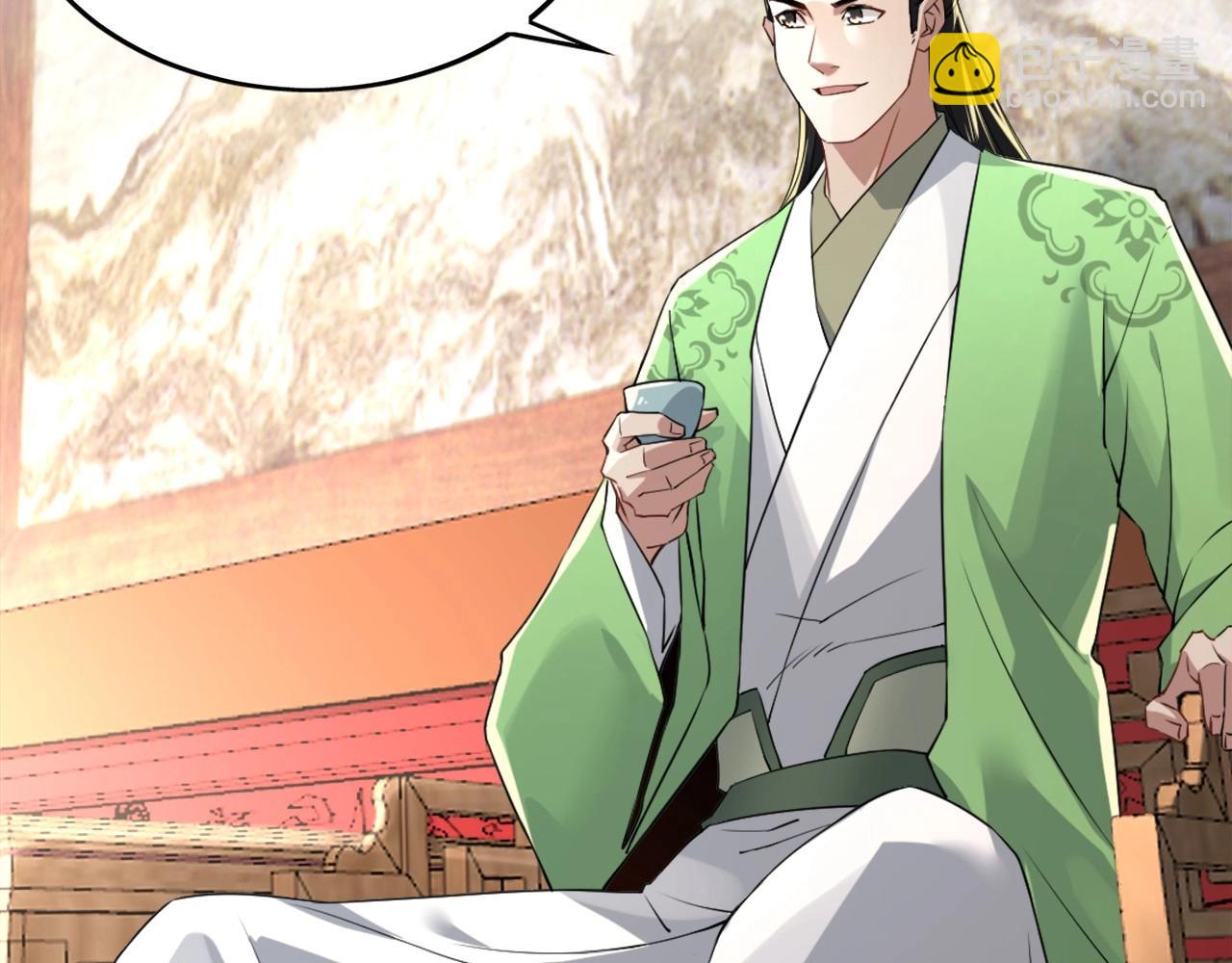 第6话 春风楼(1/3)-第6话