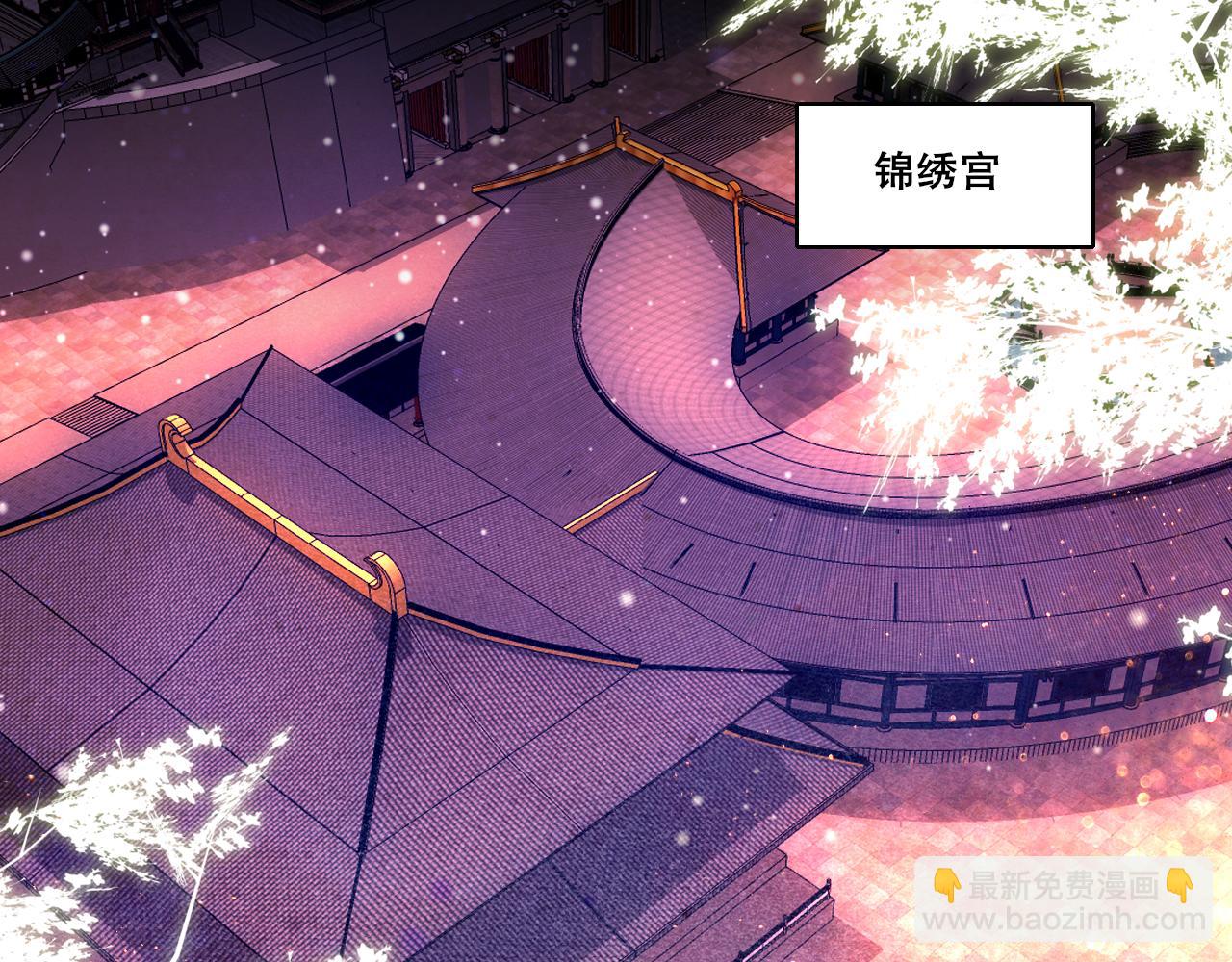 第52话 雕虫小技(1/3)-第52话