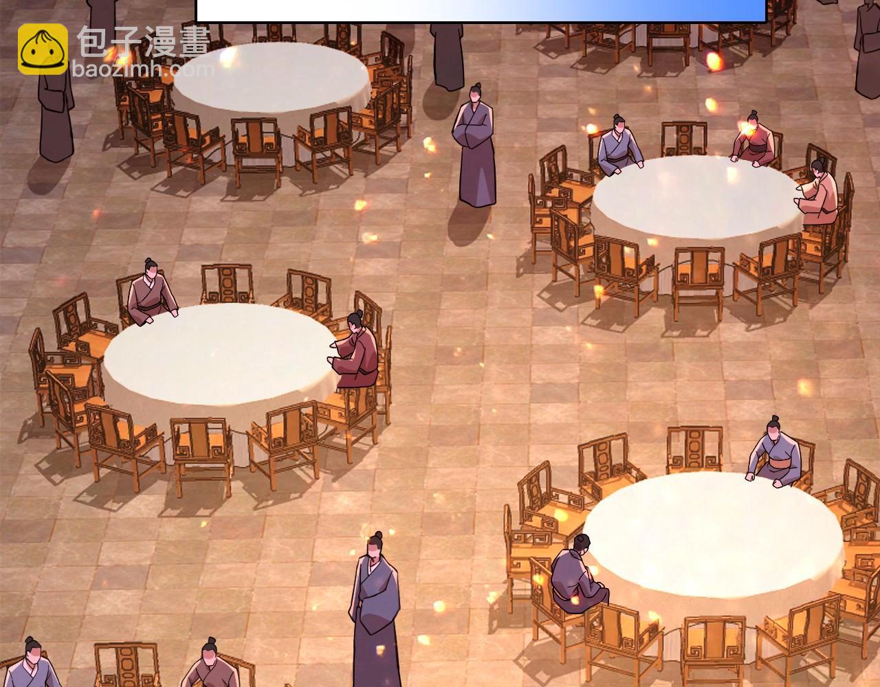 第52话 雕虫小技(1/3)-第52话