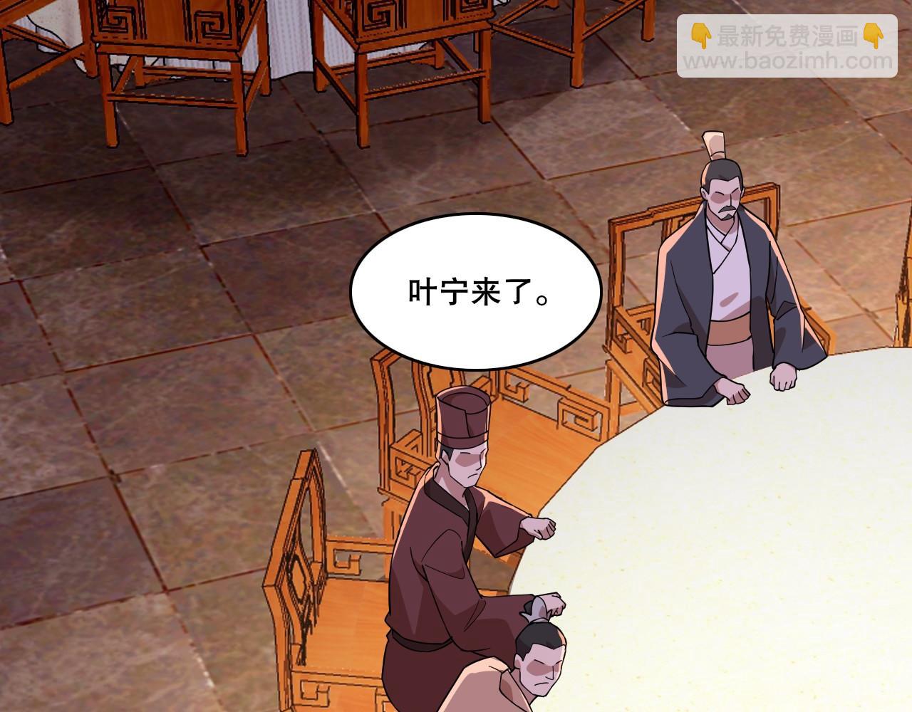 第52话 雕虫小技(1/3)-第52话