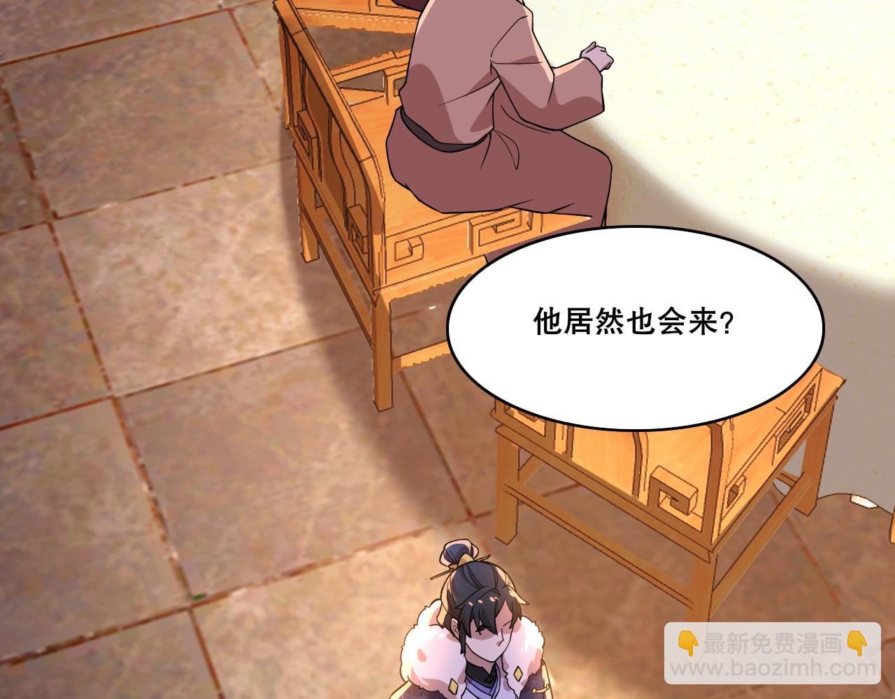 第52话 雕虫小技(1/3)-第52话