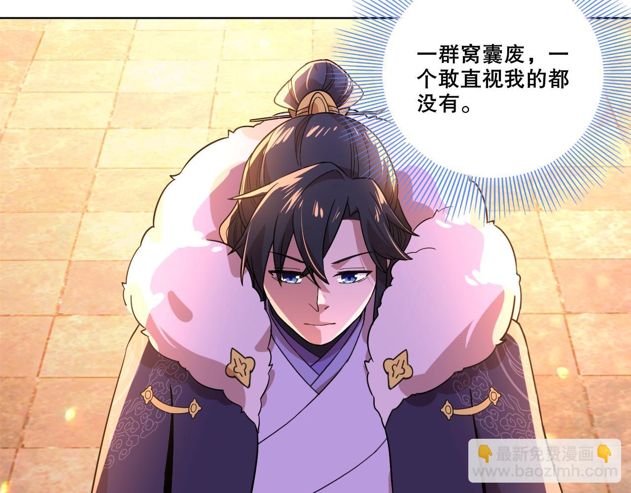 第52话 雕虫小技(1/3)-第52话