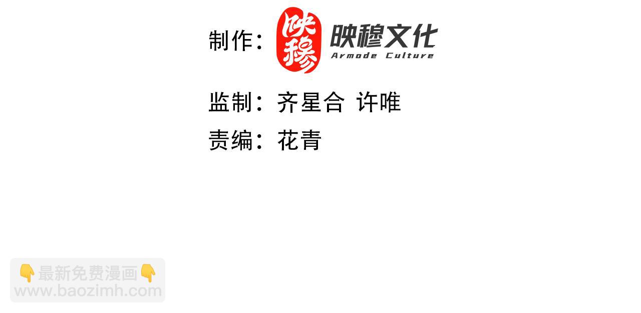 第52话 雕虫小技(1/3)-第52话