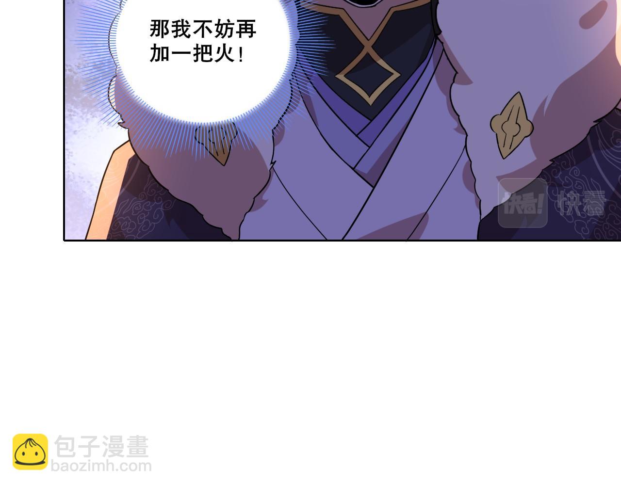 第52话 雕虫小技(1/3)-第52话