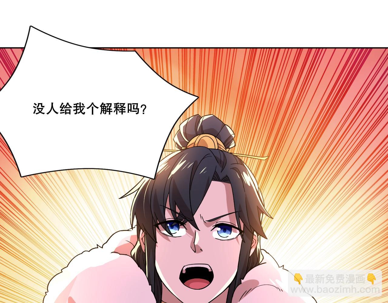 第52话 雕虫小技(1/3)-第52话