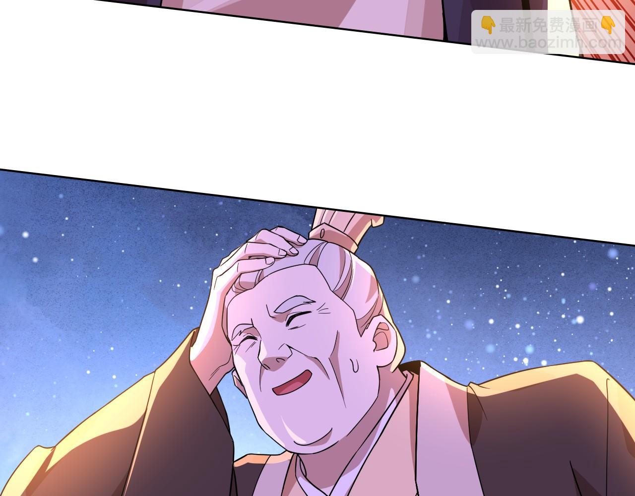 第52话 雕虫小技(1/3)-第52话