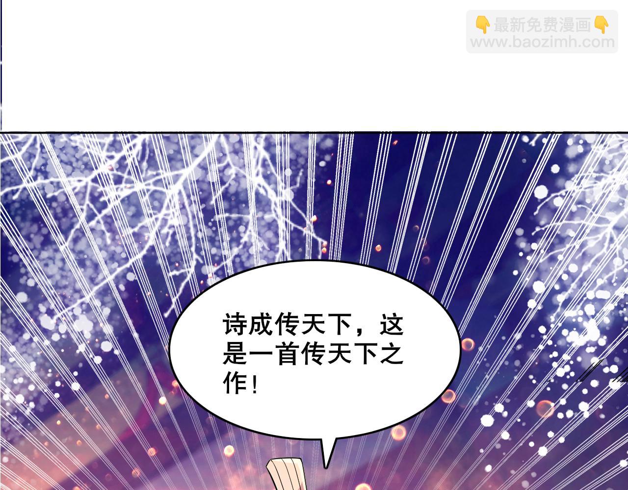 第54话 老娘成全你！(1/3)-第54话