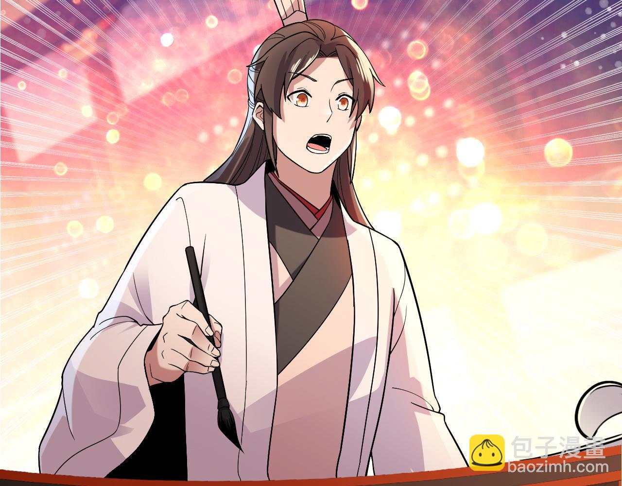 第54话 老娘成全你！(1/3)-第54话