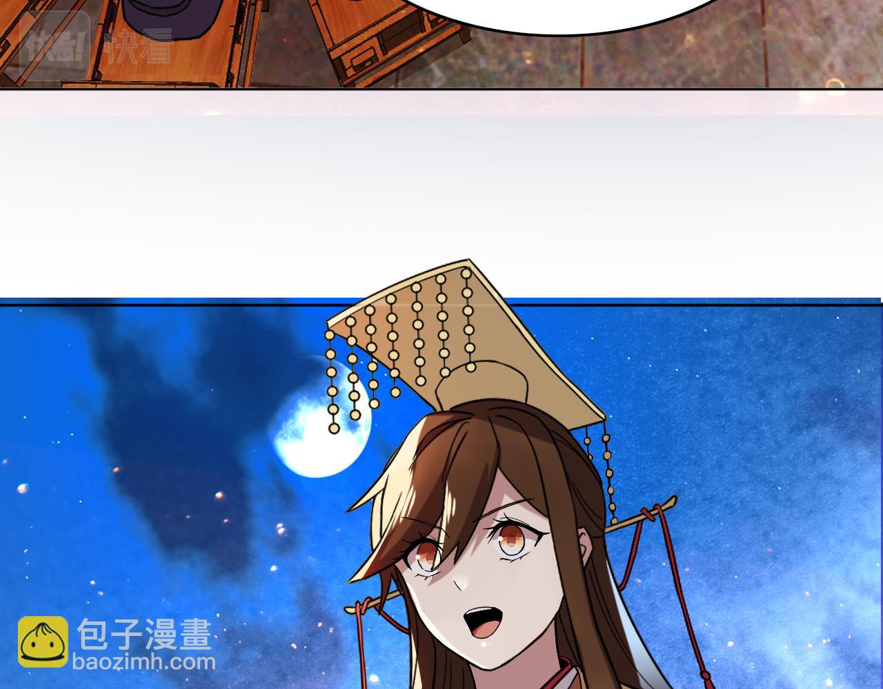 第54话 老娘成全你！(1/3)-第54话