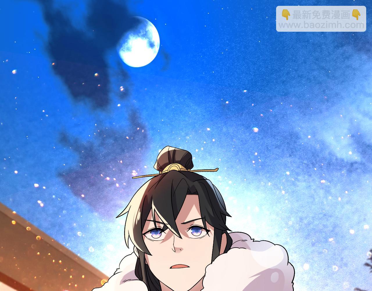 第54话 老娘成全你！(1/3)-第54话