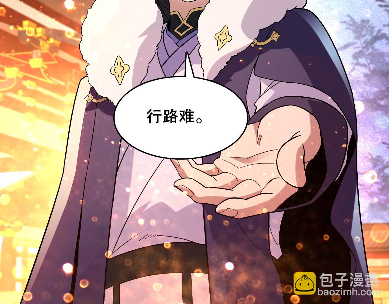 第54话 老娘成全你！(1/3)-第54话