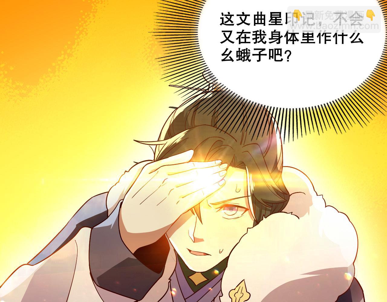 第54话 老娘成全你！(1/3)-第54话