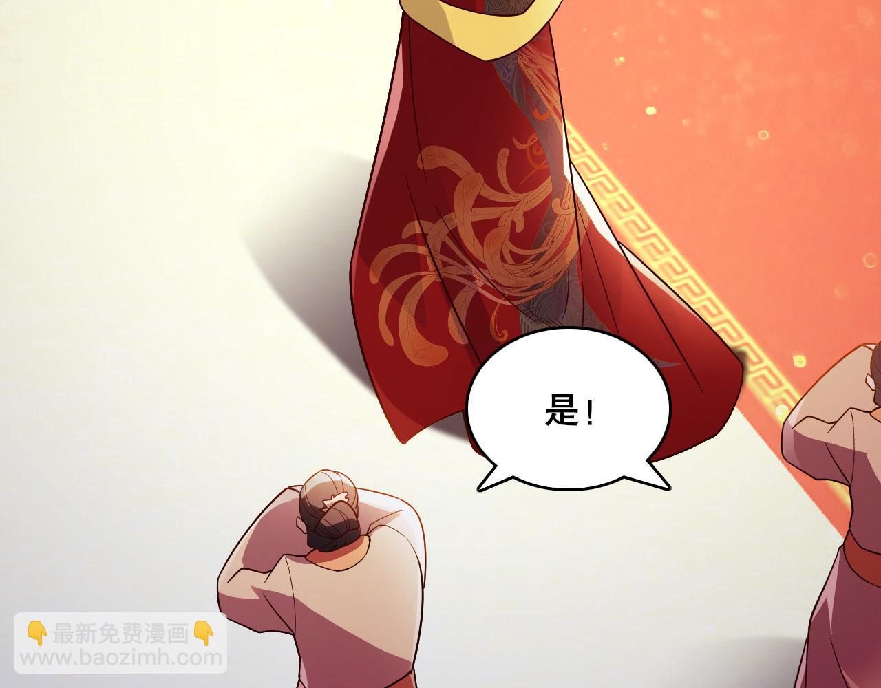 第54话 老娘成全你！(1/3)-第54话