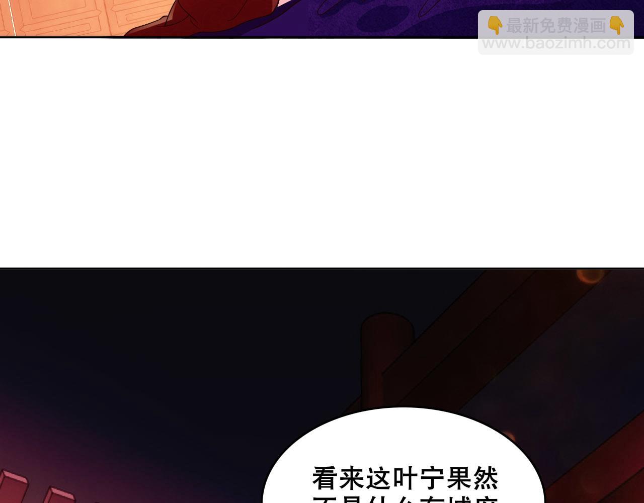 第54话 老娘成全你！(1/3)-第54话