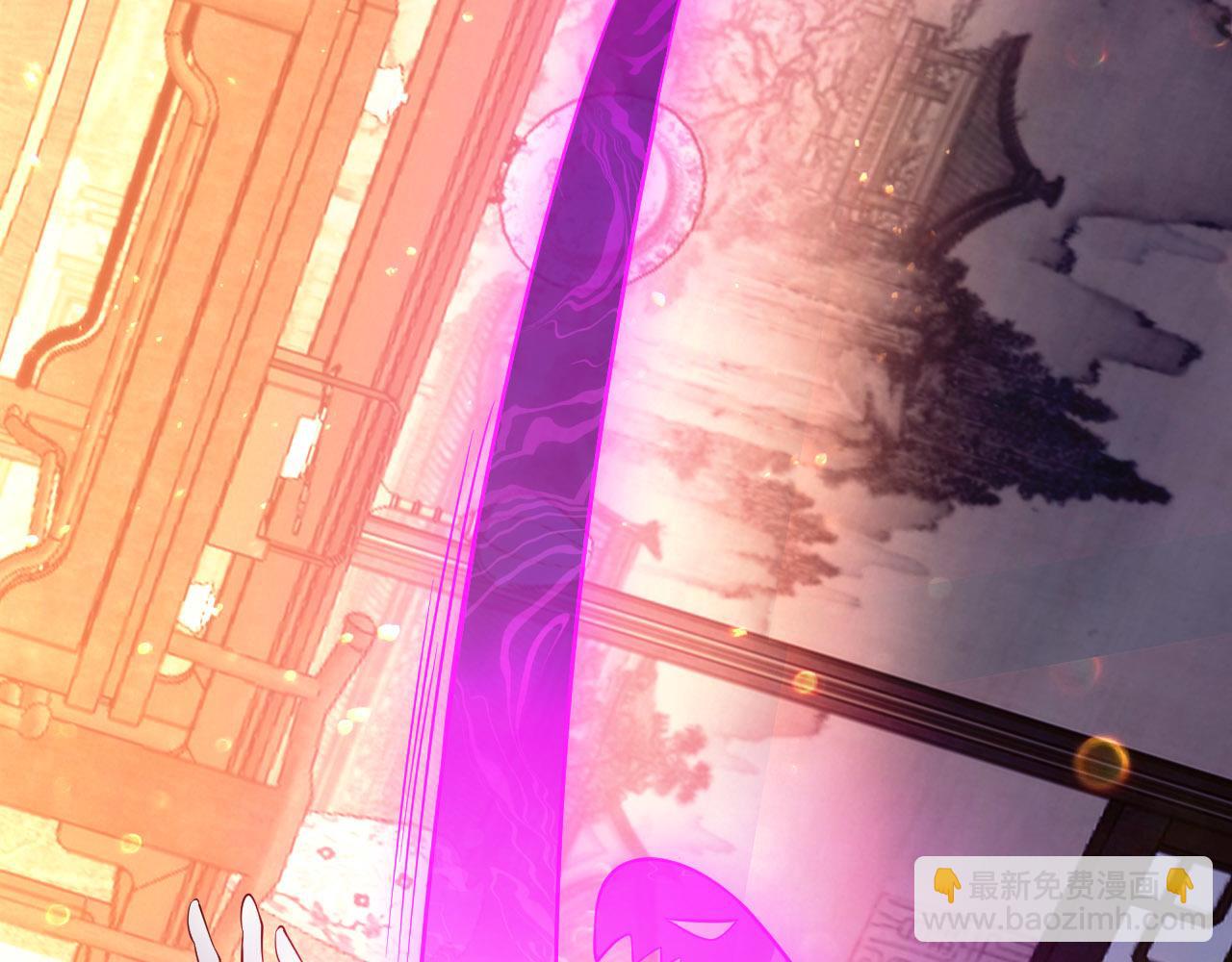 第54话 老娘成全你！(1/3)-第54话