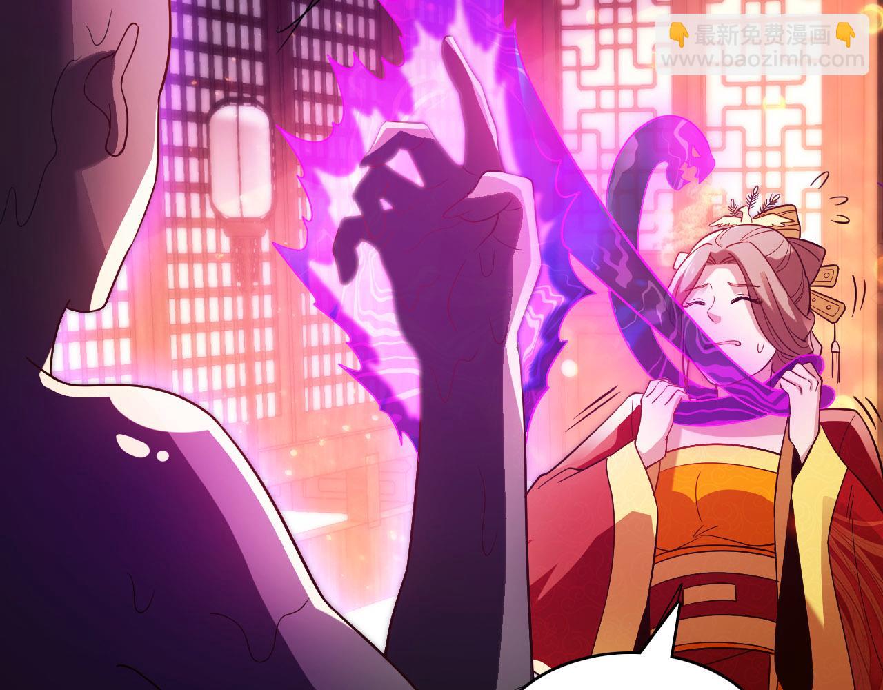 第54话 老娘成全你！(1/3)-第54话