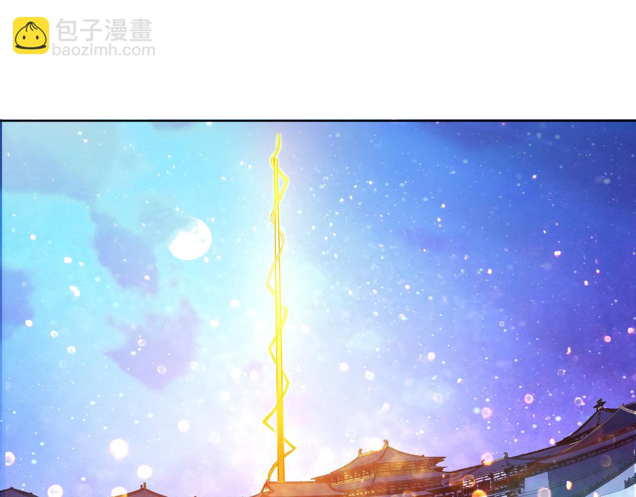 第54话 老娘成全你！(1/3)-第54话