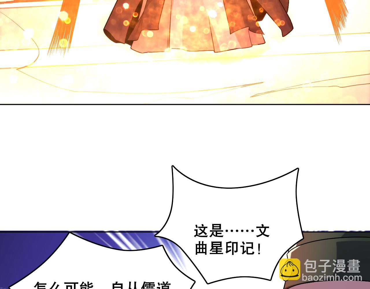 第54话 老娘成全你！(1/3)-第54话