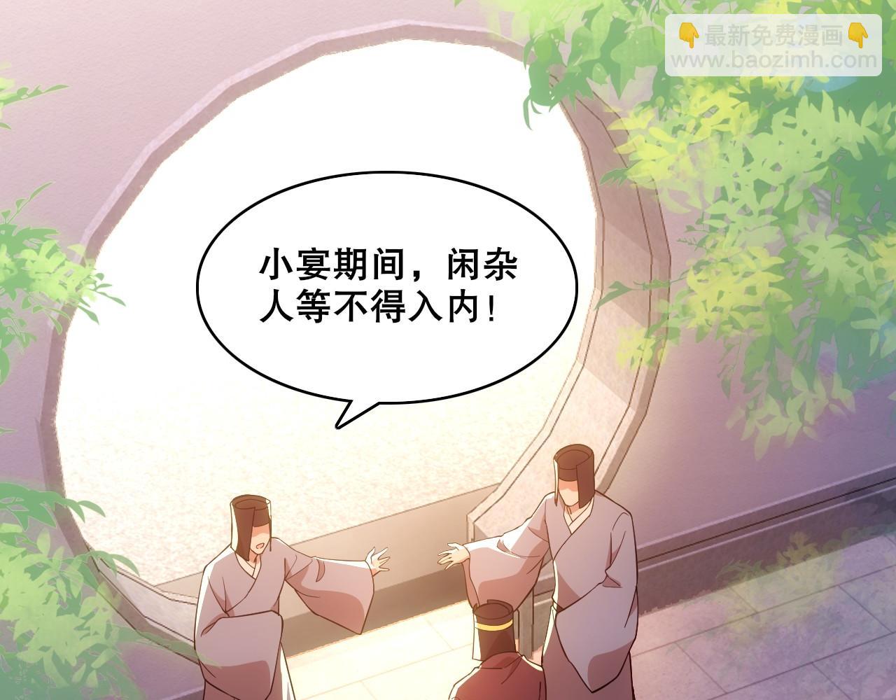 第56话 太后的小心思(1/3)-第56话